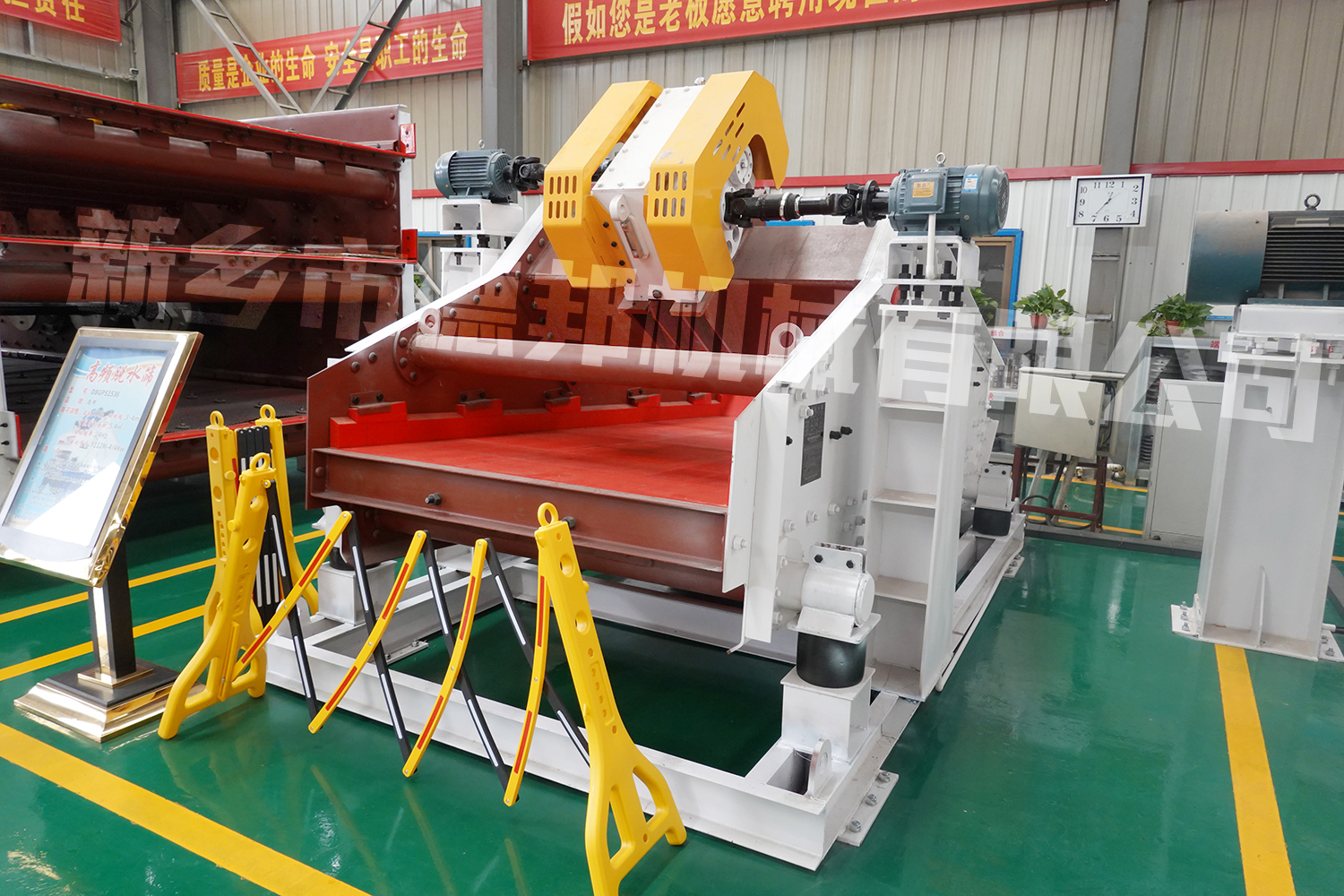 脫水篩（又稱尾礦干排振動篩、精煤脫水篩）